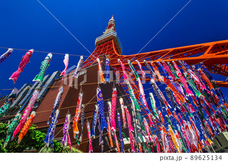 東京タワーと鯉のぼり 89625134