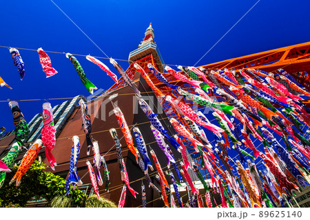 東京タワーと鯉のぼり 89625140