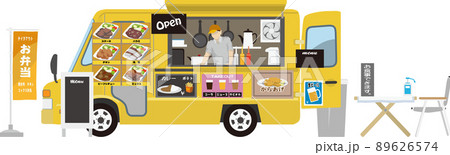キッチンカー 弁当屋さん キッチンカー 弁当屋さん 89626574