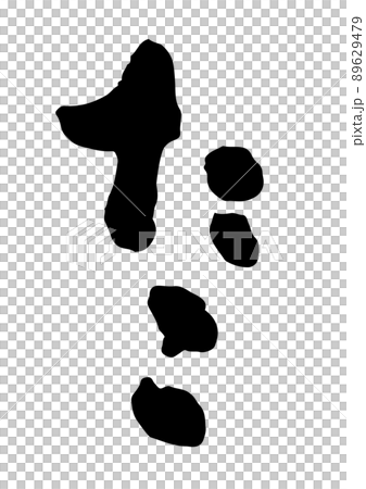 書法寫作 書法寫作 89629479