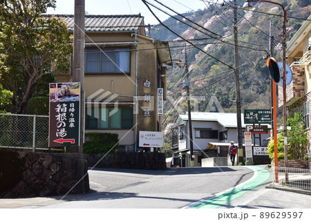 箱根町 旧東海道(県道732号線)と台の茶屋バス停付近温泉街 箱根町 旧東海道(県道732号線)と台の茶屋バス停付近温泉街 89629597