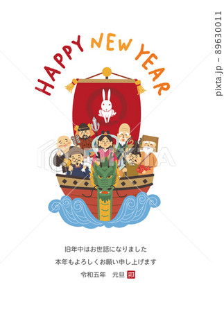 23年 卯年 年賀状 七福神のイラスト素材 23年 卯年 年賀状 七福神のイラスト素材