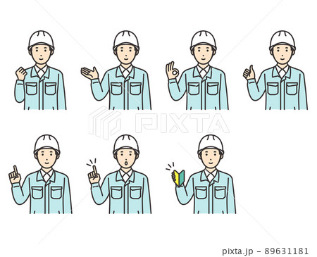 男性　作業員　ポーズ　セット 89631181