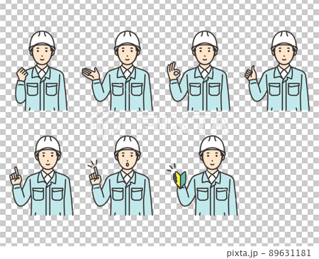 男性　作業員　ポーズ　セット 89631181