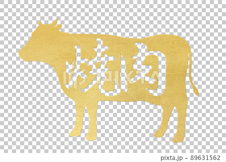 Character material of grilled meat 89631562