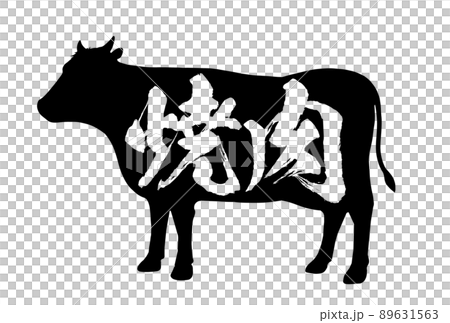 Character material of grilled meat 89631563