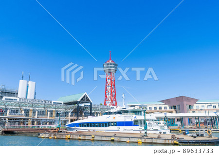 《福岡県》博多ポートタワー_福岡市博多区築港 《福岡県》博多ポートタワー_福岡市博多区築港 89633733