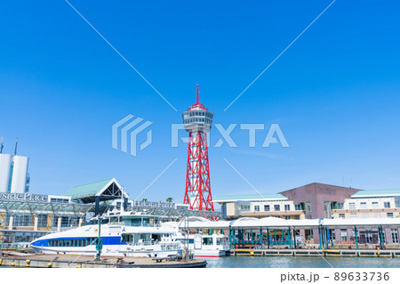 《福岡県》博多ポートタワー_福岡市博多区築港 89633736