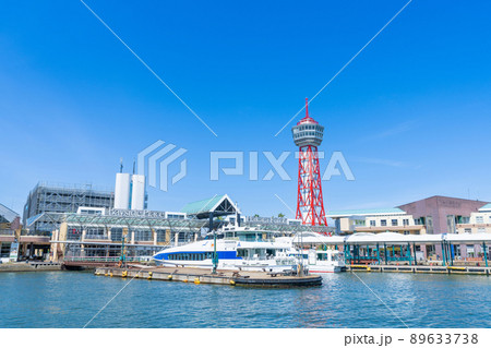 《福岡県》博多ポートタワー_福岡市博多区築港 《福岡県》博多ポートタワー_福岡市博多区築港 89633738