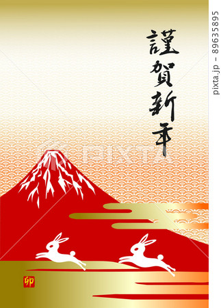 風卯年年賀状、卯年年賀状、富士と雲霞に跳ぶ兎 89635895