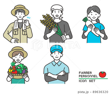 収穫した野菜や米を持つ農家の上半身のベクターイラスト素材／農業／園芸 89636320