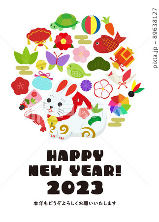 【2023年年賀状】うさぎと縁起物のイラスト 89638127