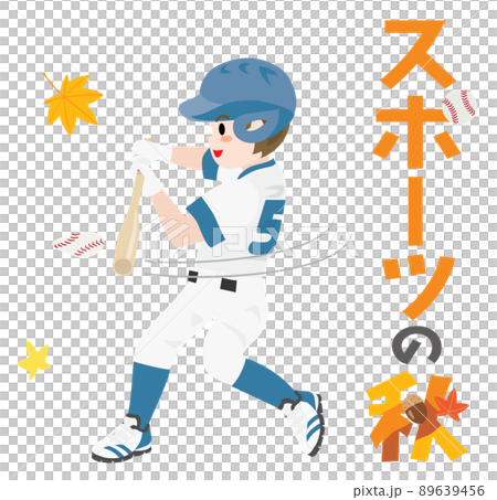 Hat Cartoon png download - 4000*4000 - Free Transparent Baseball