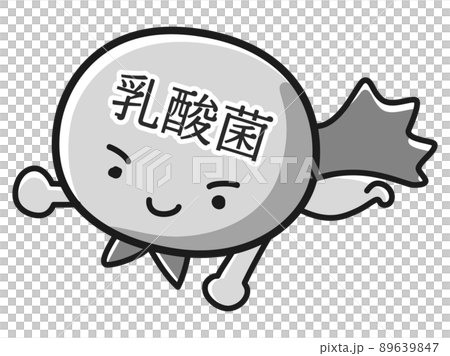 Illustration of lactic acid bacteria hero character (black and white) Illustration of lactic acid bacteria hero character (black and white) 89639847