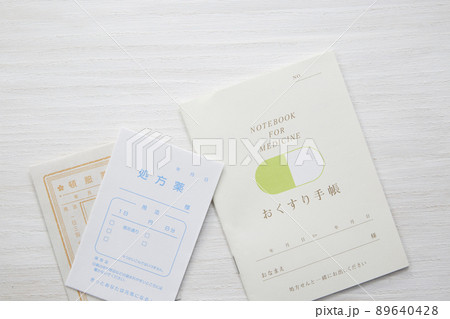 処方箋_おくすり手帳 処方箋_おくすり手帳 89640428
