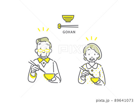 食事を楽しむシニア夫婦　シンプルでお洒落な線画イラスト 89641073