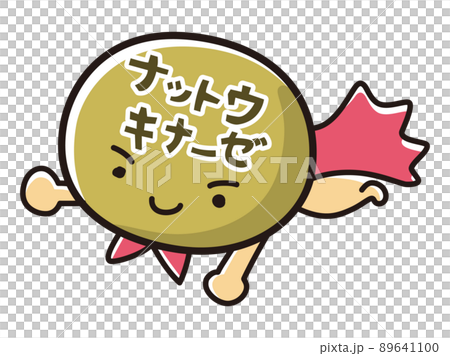 Nattokinase hero character illustration 89641100