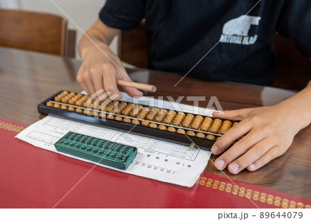 そろばん教室 89644079