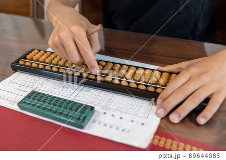 そろばん教室 89644085