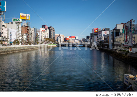 福岡市博多区 那珂川 福岡市博多区 那珂川 89647967