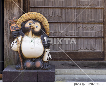 〈島根県〉世界遺産 石見銀山　玄関前の狸の置物 89649682