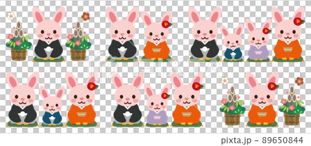 2023年新年賀卡材料 89650844