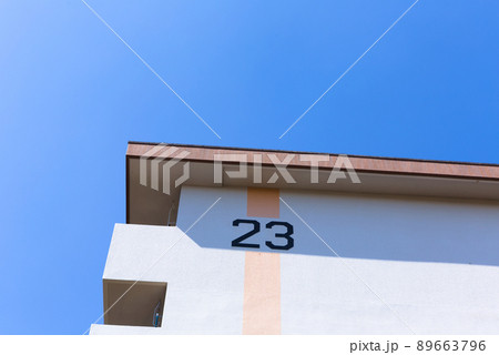 昭和時代の団地 昭和時代の団地 89663796