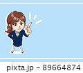 ポイントを伝えるスーツを着た女性 89664874