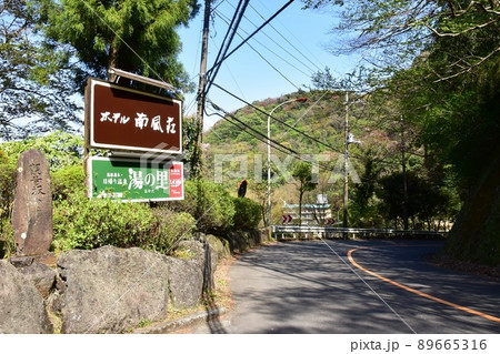 箱根町　旧東海道（県道732号線）と観音坂石碑と観光案内板 89665316