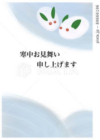 雪景色と雪うさぎのシンプルな寒中見舞いはがきテンプレート　縦向き　寒中お見舞い申し上げます 89666196