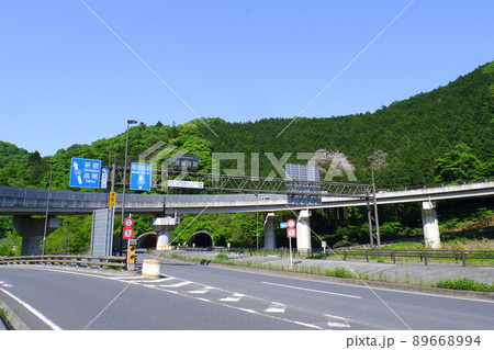 高尾山インターチェンジと20号バイパス 89668994