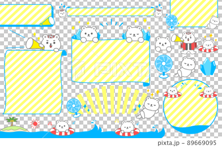 夏 白くまのフレームセット 文字なし 89669095