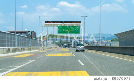 《福岡県》福岡都市高速道路 太宰府・天神分岐付近 《福岡県》福岡都市高速道路 太宰府・天神分岐付近 89670972
