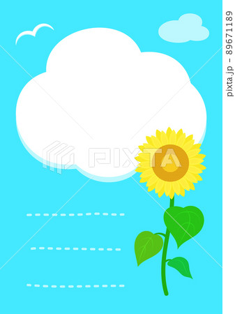 向日葵と青空と入道雲の爽やかな夏のイラスト 縦 罫線入り メッセージカードやメモ ポストカードなどのイラスト素材 6711