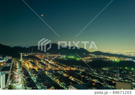 月食の夜の街の灯り、11月19日、中山五月台、宝塚市、日本 89671203