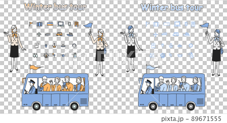 Winter senior bus trip 89671555