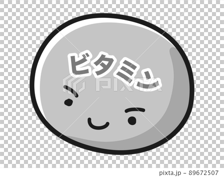 維生素字符圖(黑白) 維生素字符圖(黑白) 89672507