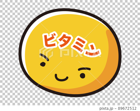 ビタミンのキャラクターのイラスト ビタミンのキャラクターのイラスト 89672512