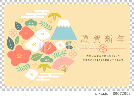 年賀状　イラスト 89672902