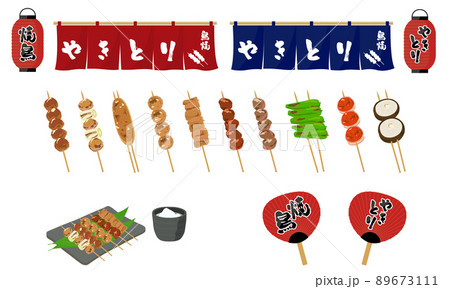 やきとりセット 89673111