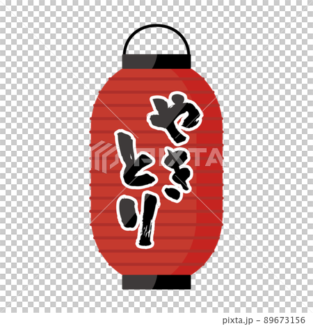 Yakitori lantern Yakitori lantern 89673156