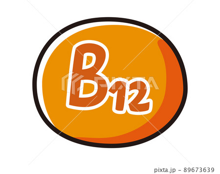 ビタミンB12のイメージイラスト ビタミンB12のイメージイラスト 89673639