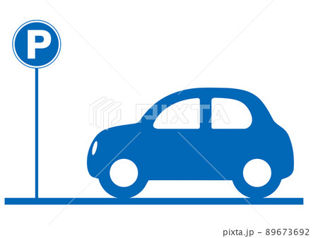 パーキングの標識に止まる自動車の側面横向きのアイコン イラスト 白背景 パーキング標識のイラスト素材