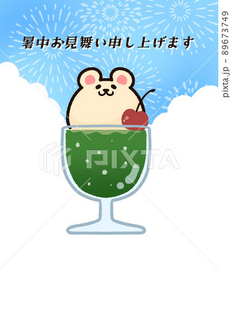 クリームソーダと花火の暑中見舞いはがきのイラスト素材