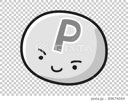 Pのキャラクター(ビタミンP、プロテイン、パントテン酸など)白黒 Pのキャラクター(ビタミンP、プロテイン、パントテン酸など)白黒 89674084