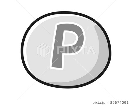 Pのイメージイラスト(ビタミンP、プロテイン、パントテン酸など)白黒 89674091