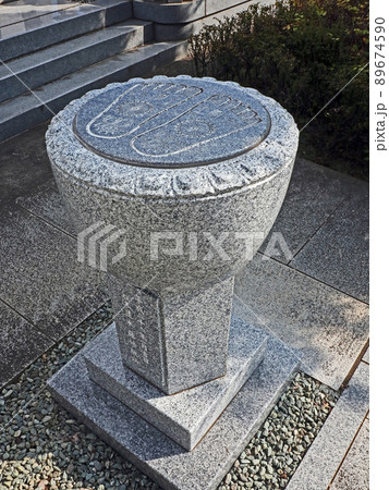 蓮光寺（新座） 89674590