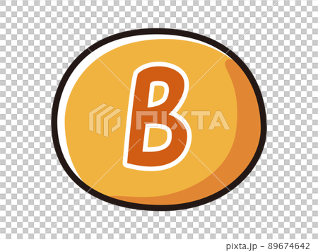 Bのイメージイラスト(ビタミンB、ビオチンなど) Bのイメージイラスト(ビタミンB、ビオチンなど) 89674642