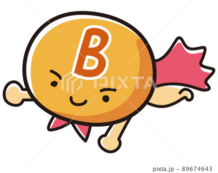 Bのヒーローキャラクター(ビタミンB、ビオチンなど) 89674643