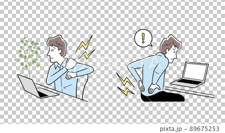 ベクターイラスト素材:腰と肩が痛い男性 ベクターイラスト素材:腰と肩が痛い男性 89675253
